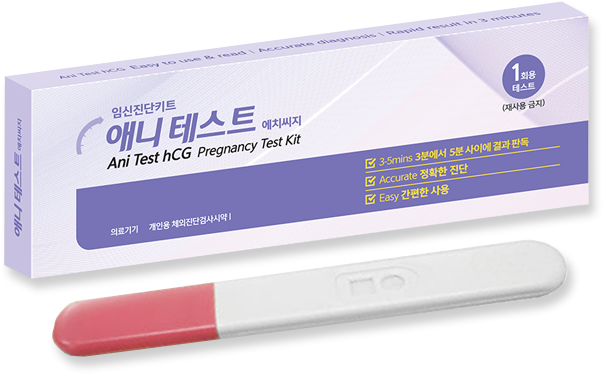 Pregnancy Test Kitand Packaging PNG image