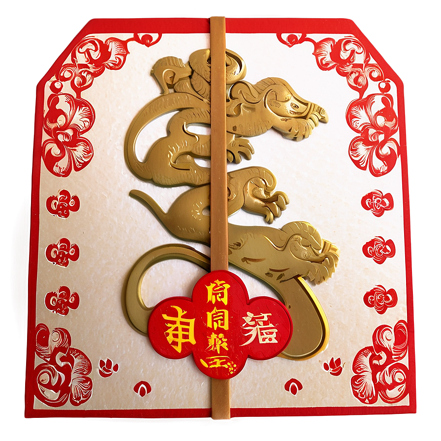 Red Envelope For Good Fortune Png 29 PNG image