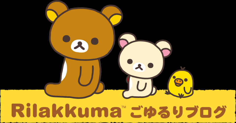 Rilakkumaand Friends Graphic PNG image