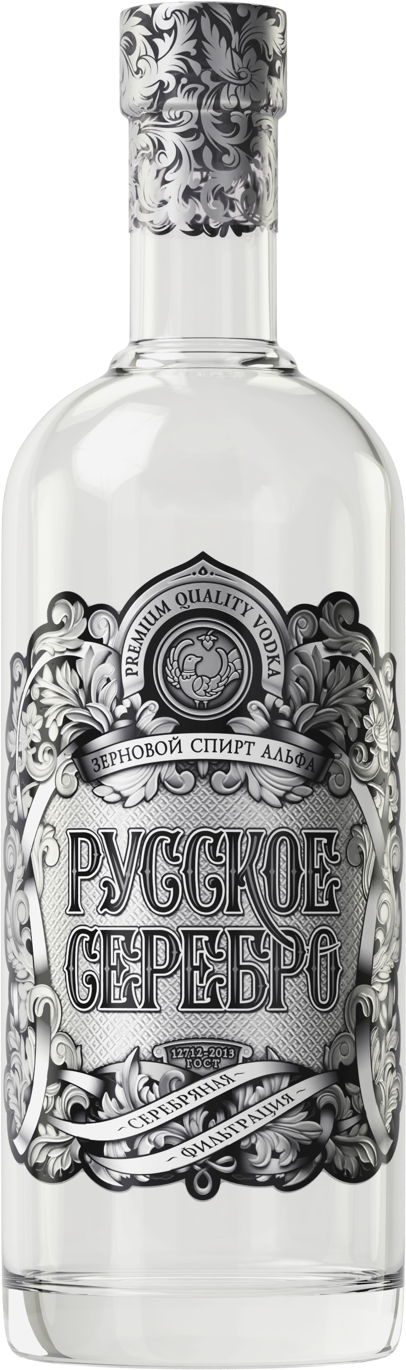 Russian Silver Vodka Bottle PNG image