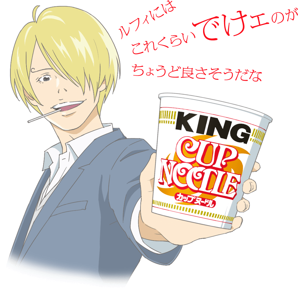 Sanji Holding Cup Noodle PNG image