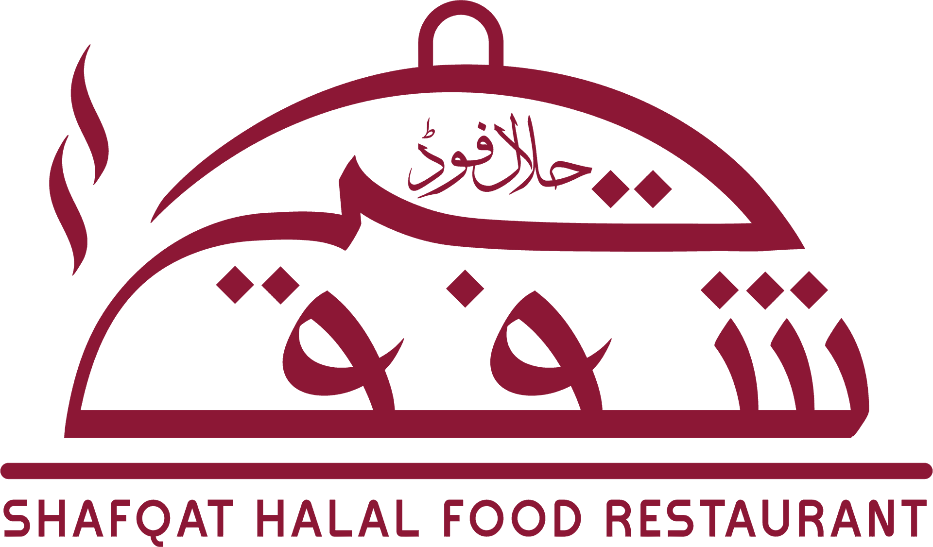 Shafqat Halal Food Restaurant Logo PNG image