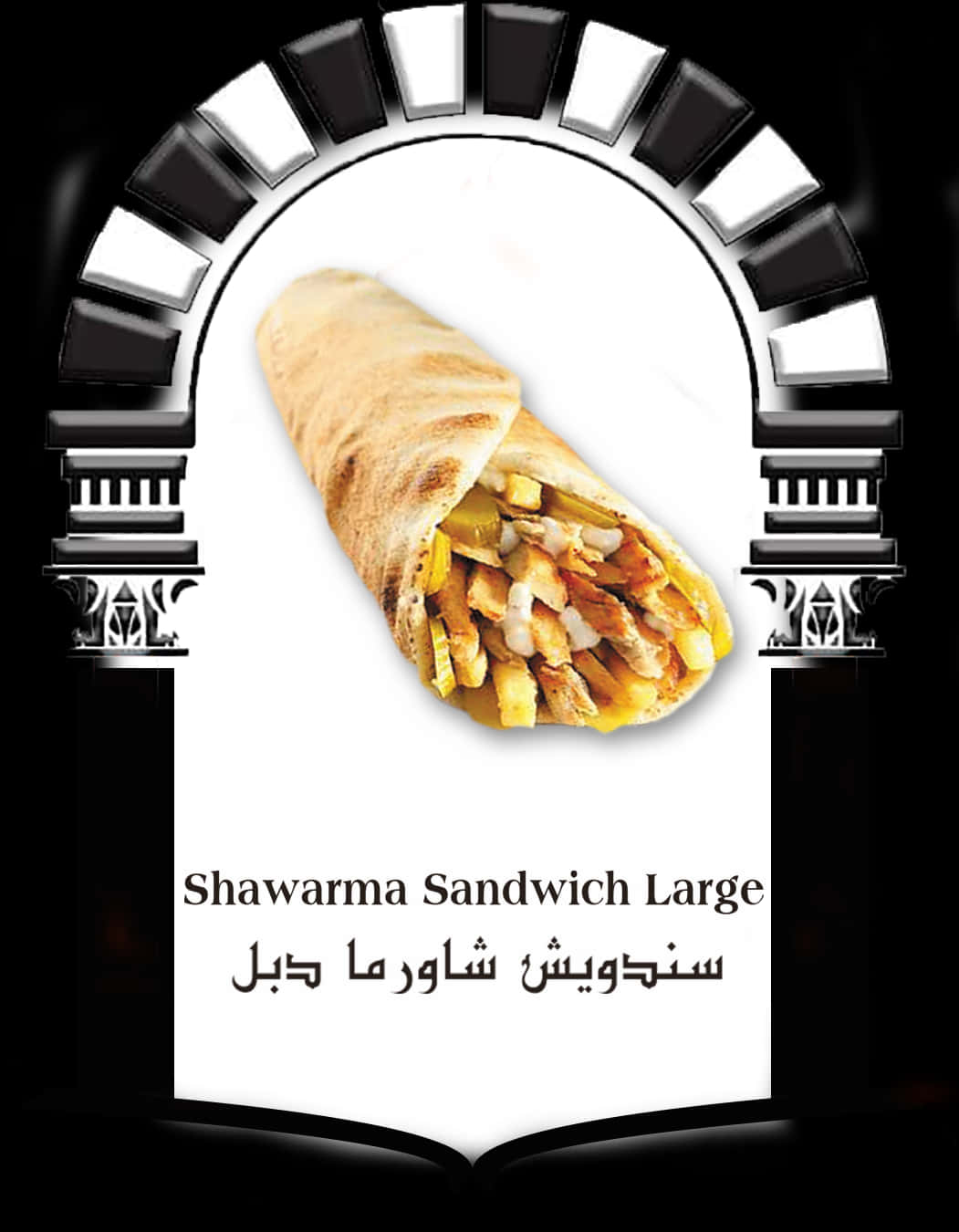 Shawarma Sandwich Advert PNG image