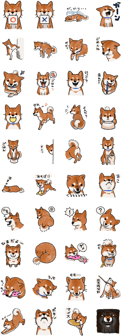 Shiba Inu Emoticons Collection PNG image