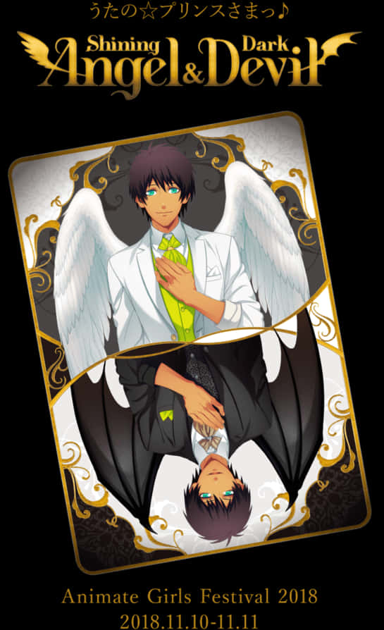 Shining Angeland Dark Devil Anime Poster PNG image