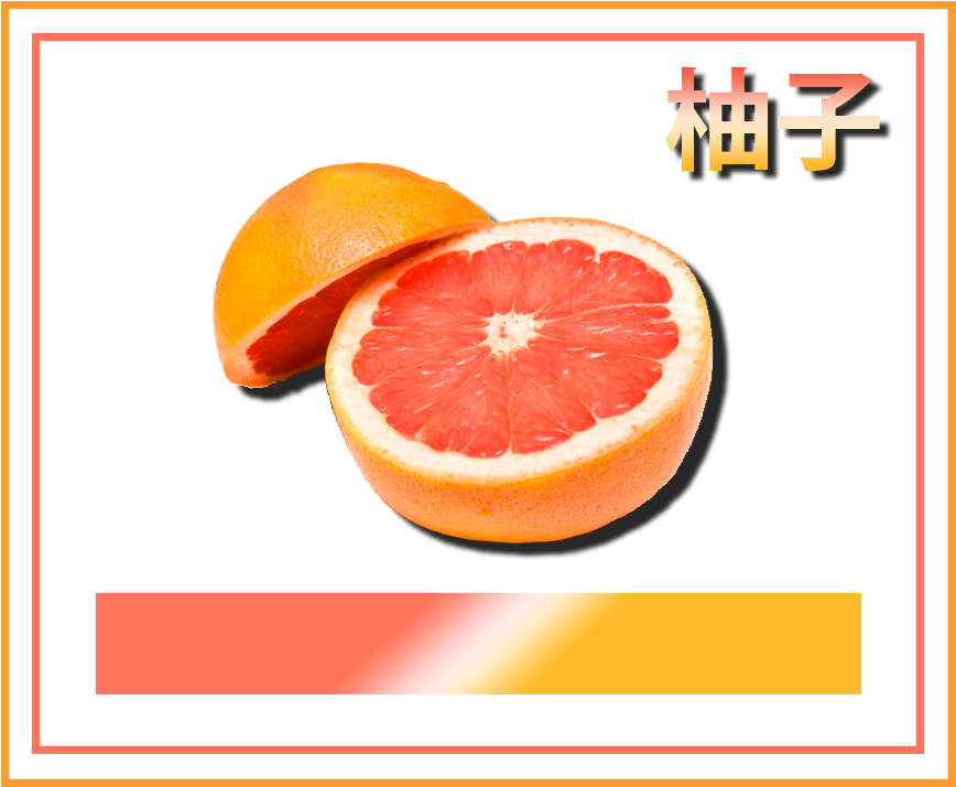 Sliced Grapefruit Artistic Background PNG image