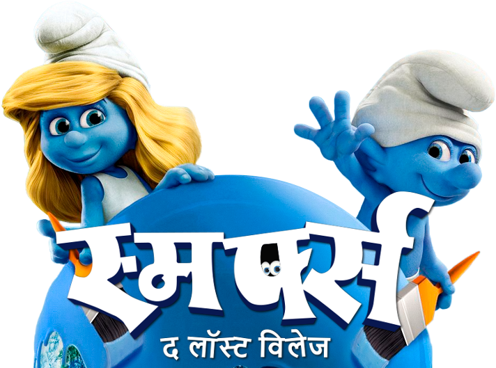 Smurfs Promotional Graphic Hindi PNG image