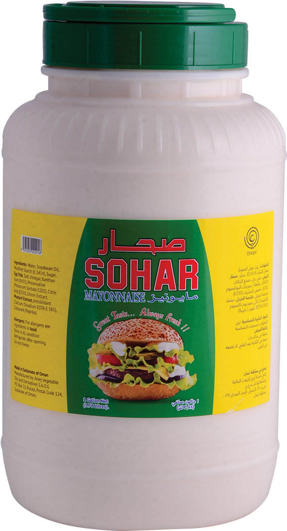 Sohar Mayonnaise Jar PNG image