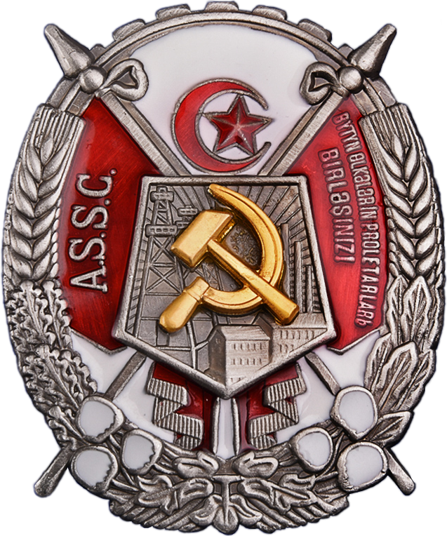 Soviet Azerbaijan Honor Medal PNG image