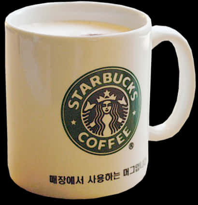 Starbucks Coffee Mug PNG image