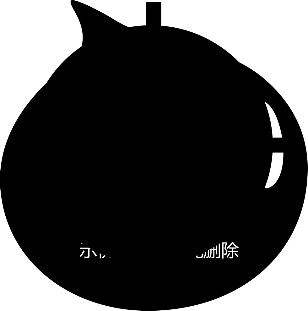 Stress Relief Bomb Silhouette PNG image