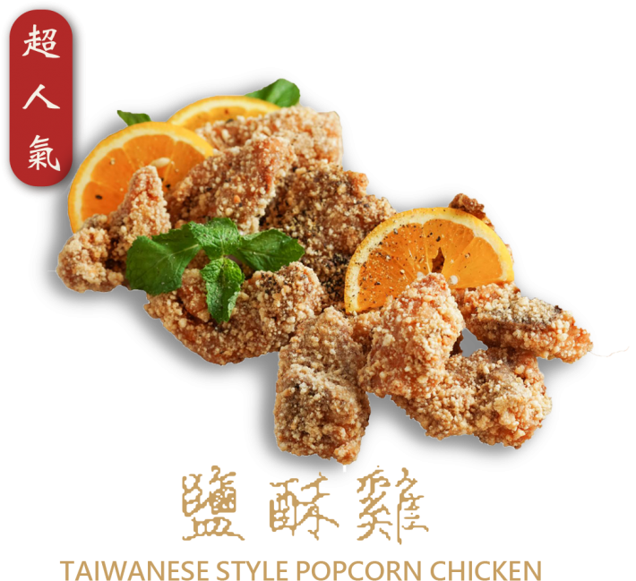 Taiwanese Popcorn Chickenwith Orange Slices PNG image