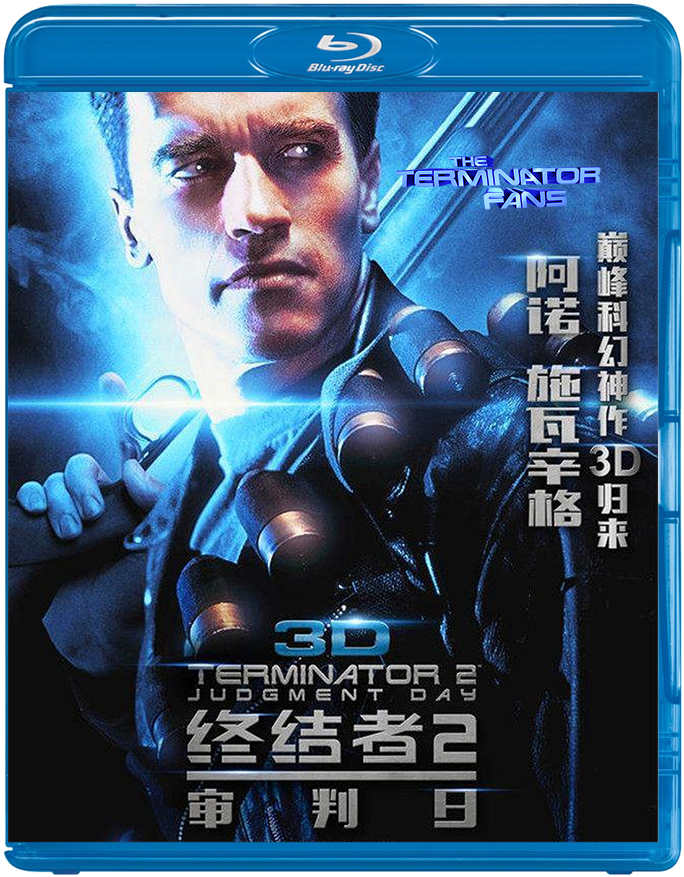 Terminator2 Judgment Day Blu Ray Cover PNG image