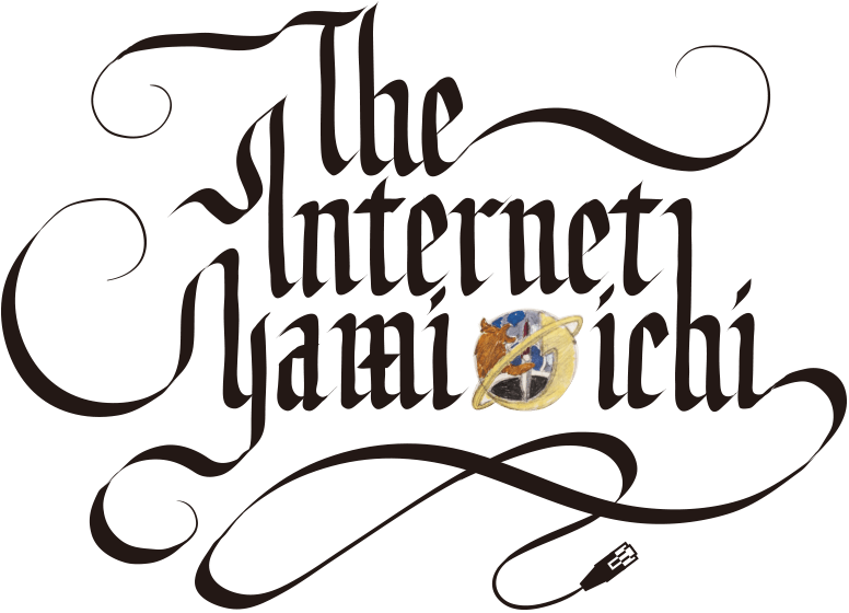 The Internet Yami Ichi Logo PNG image