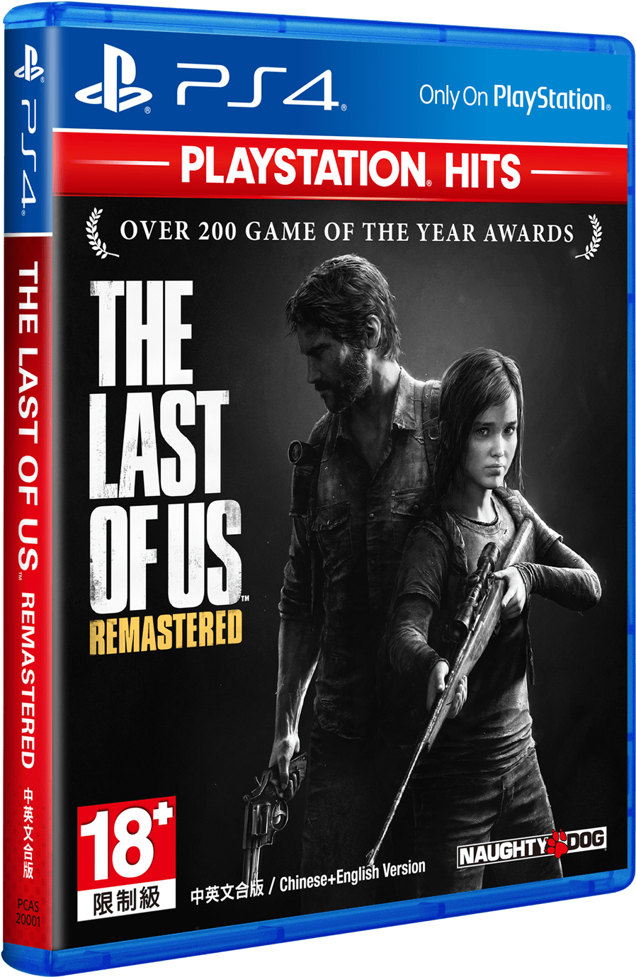 The Lastof Us Remastered P S4 Game Cover PNG image