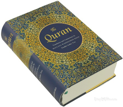 The Quran Book Cover PNG image