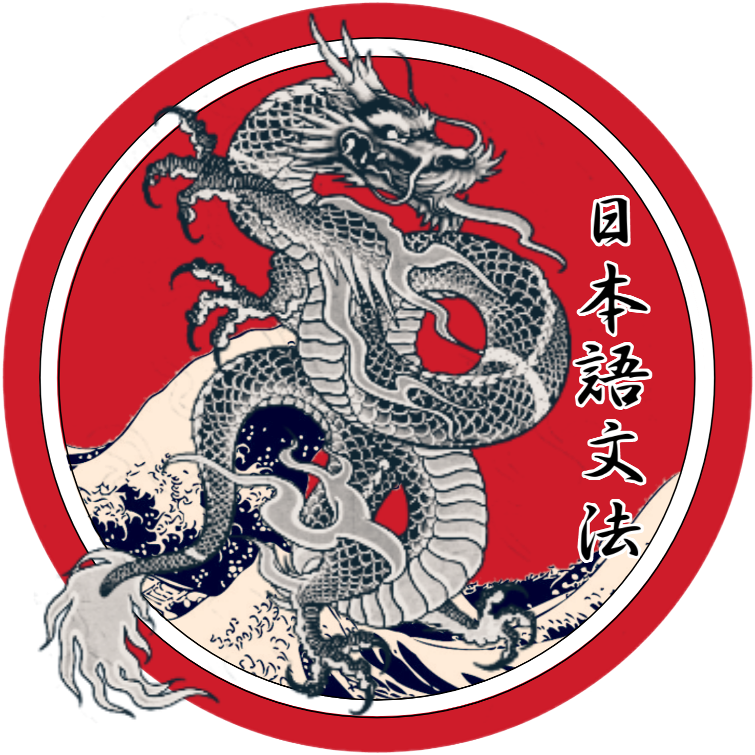 Traditional Dragon Artwork Japan PNG image