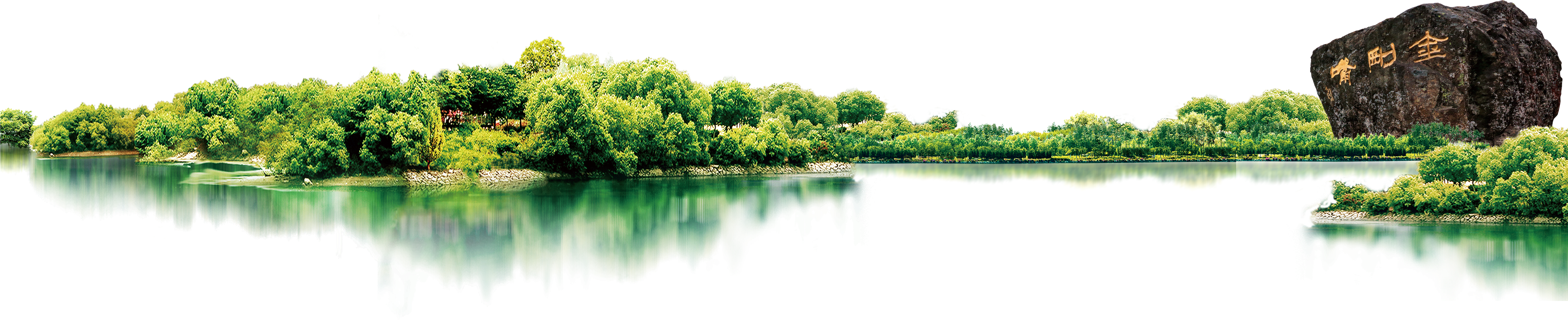 Tranquil_ Lake_with_ Green_ Island_and_ Reflections PNG image