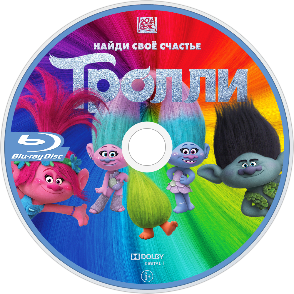 Trolls Bluray Disc Design PNG image