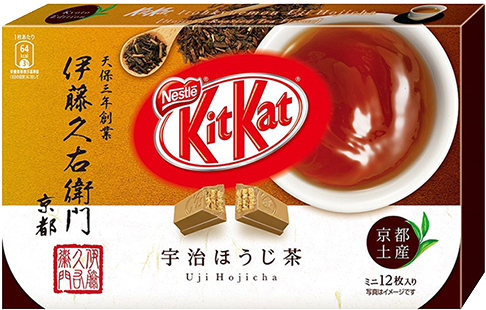 Uji Hojicha Flavored Kit Kat Packaging PNG image