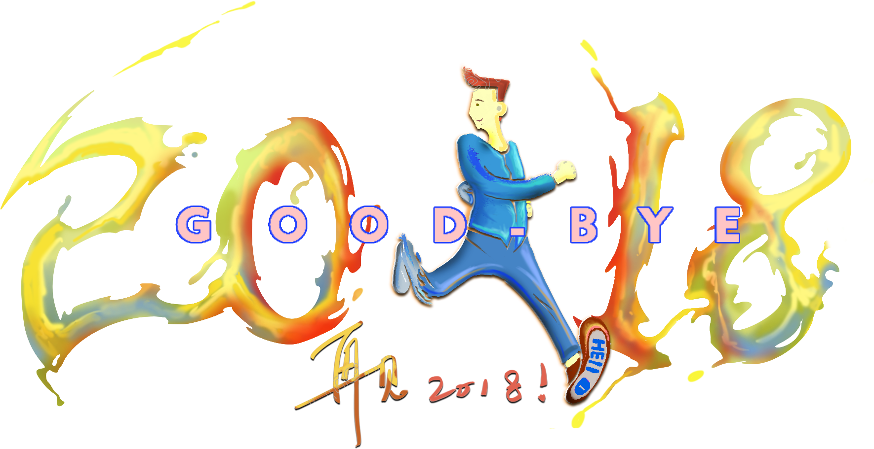 Vibrant Goodbye2018 Illustration PNG image