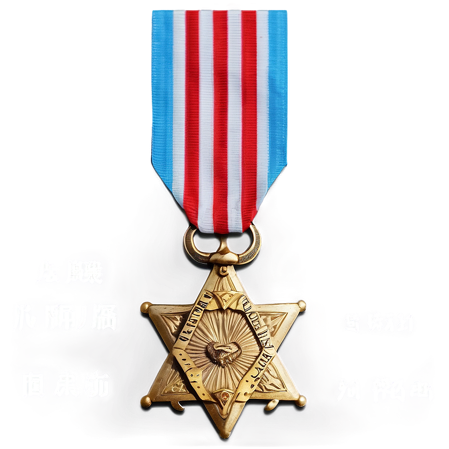 War Medal Of Honor Png 06212024 PNG image