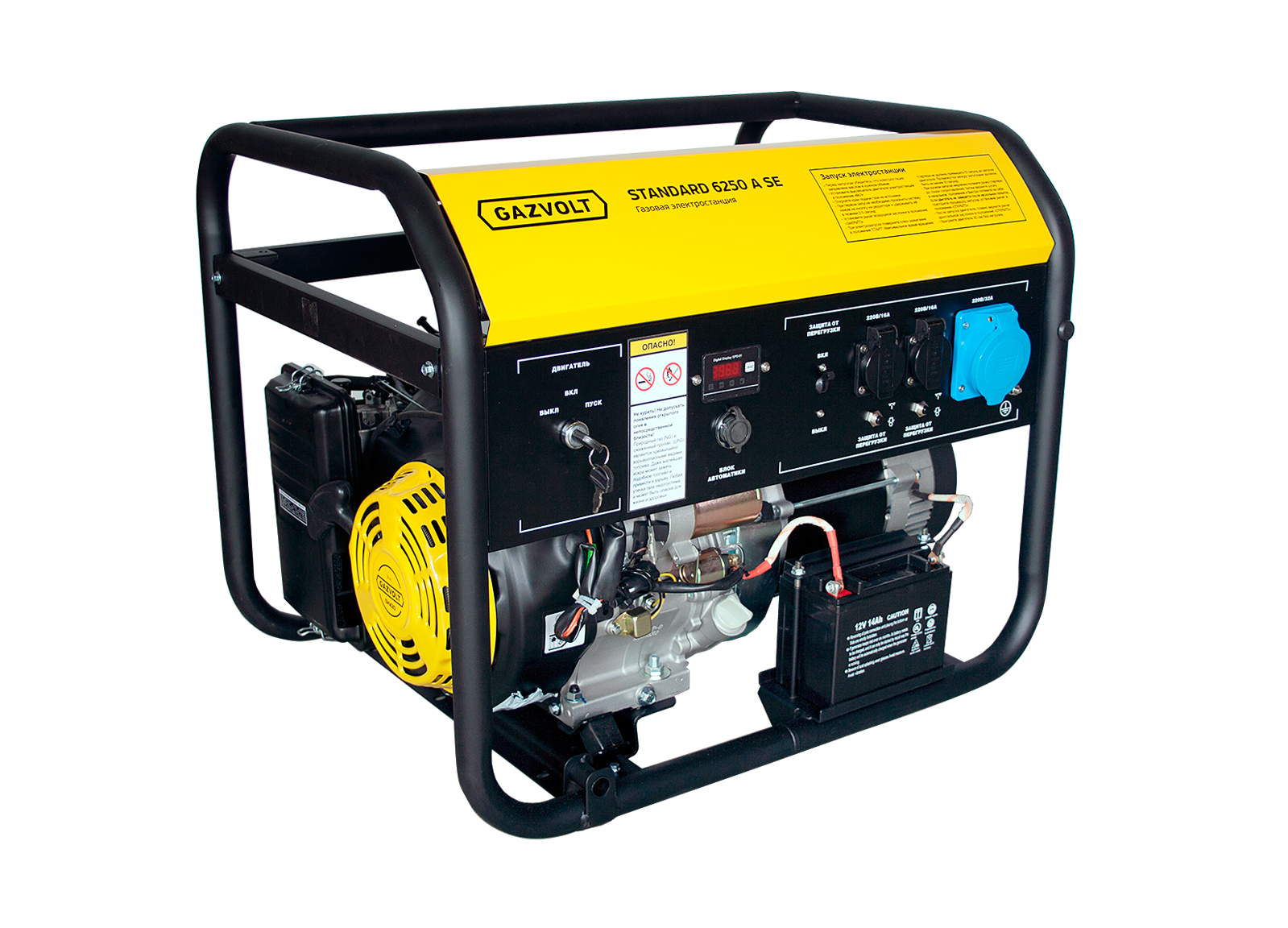 Yellow Black Portable Generator PNG image