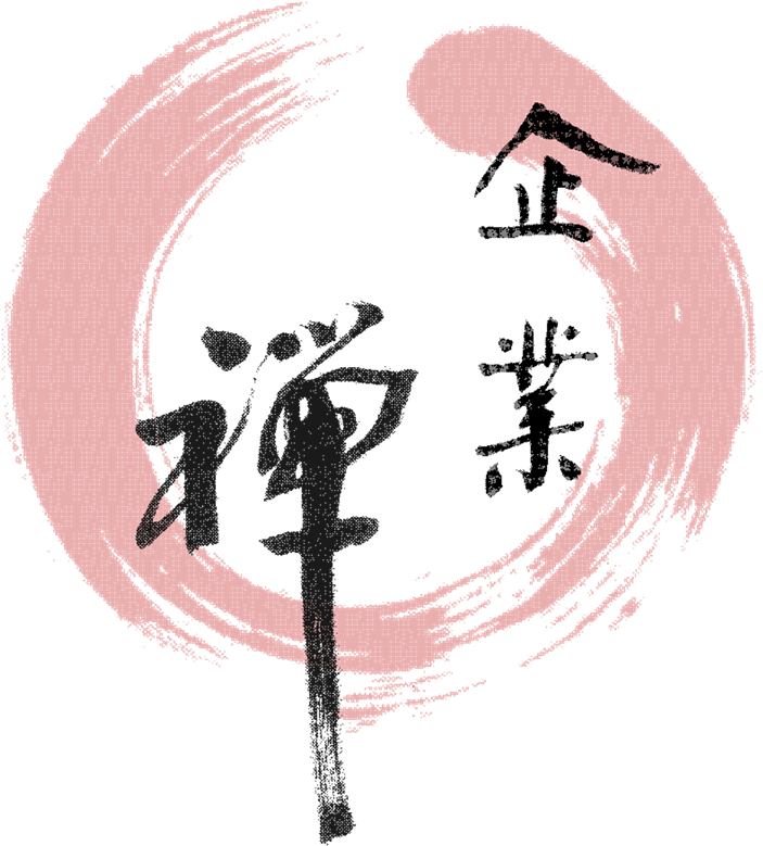 Zen Enso Calligraphy Art PNG image