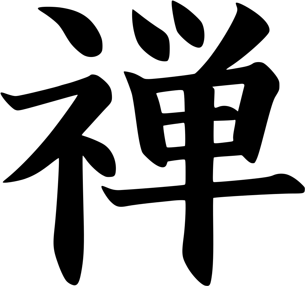 Zen Kanji Symbol PNG image