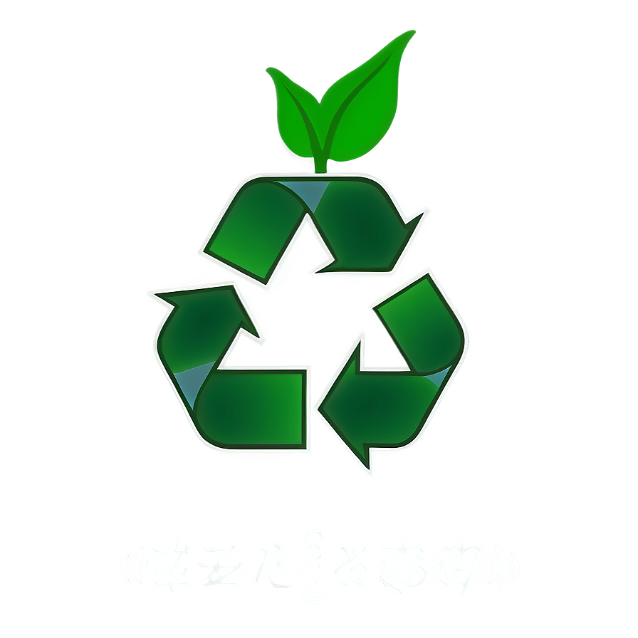 Zero Waste Recycle Png Iis PNG image