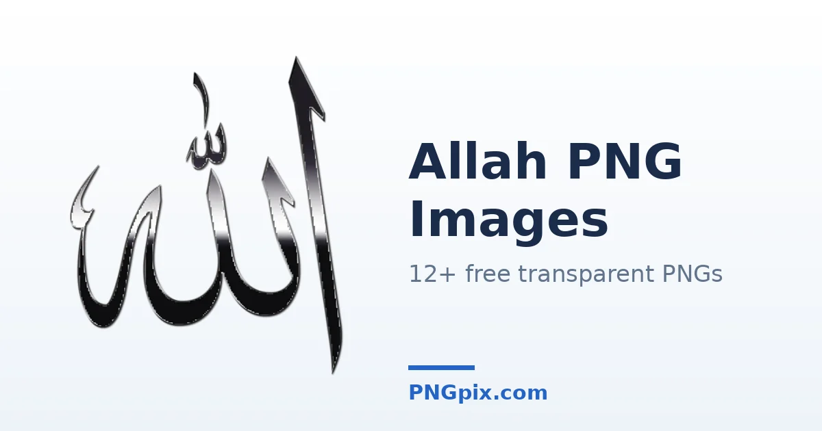 Allah PNG images