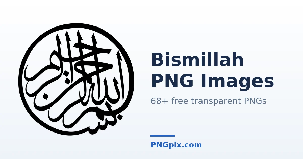 Bismillah PNG images