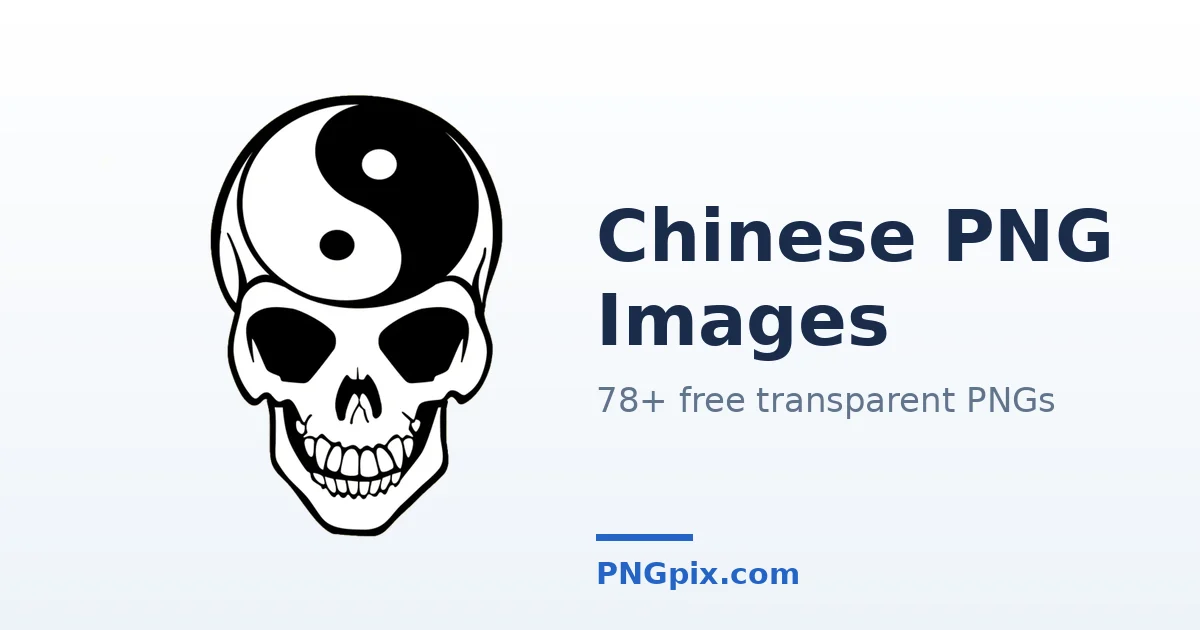 Chinese PNG images