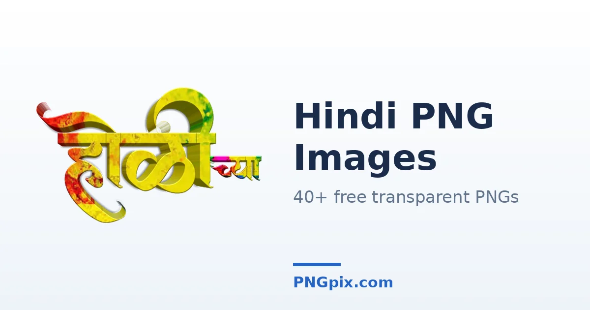 Hindi PNG images