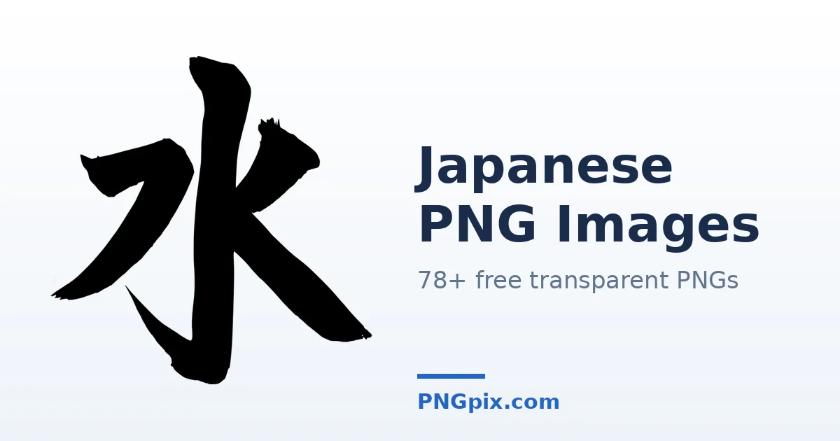 Japanese PNG images
