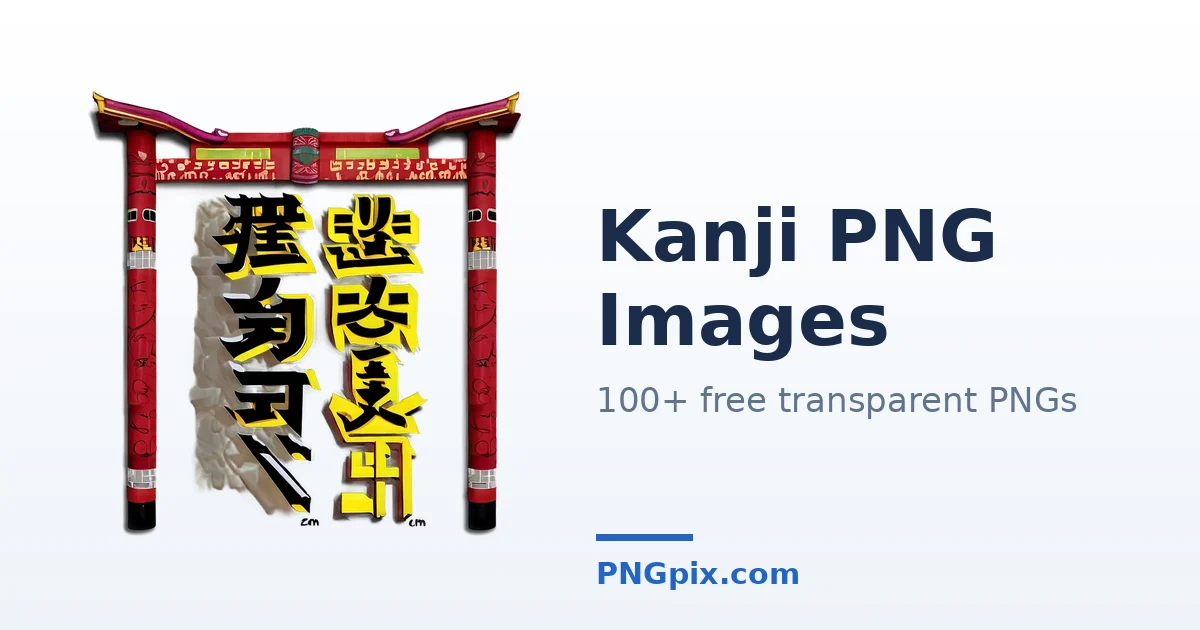 Kanji PNG images