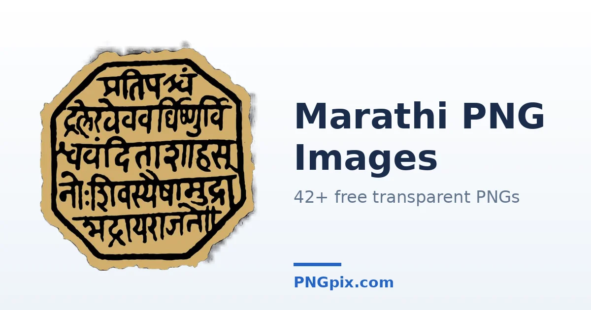 Marathi PNG images