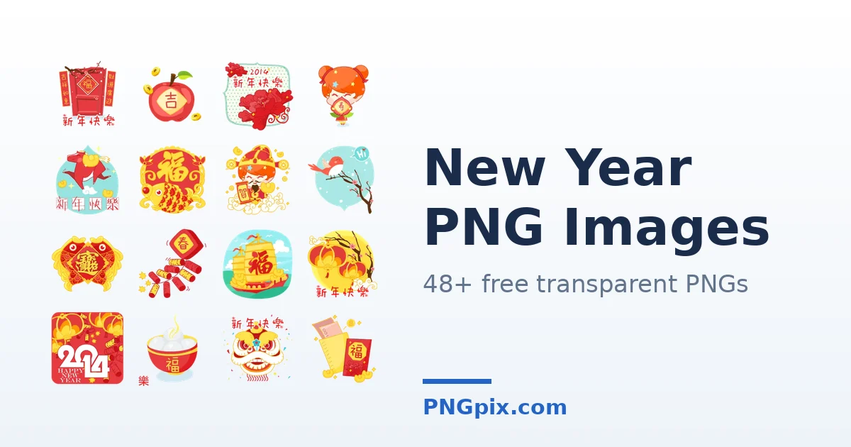 New Year PNG images