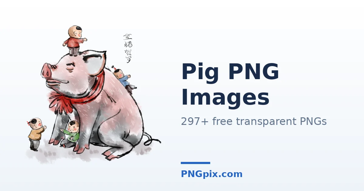 Pig PNG images