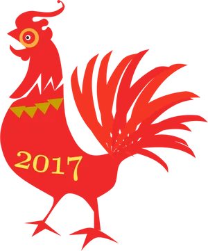 2017 Yearofthe Rooster PNG image