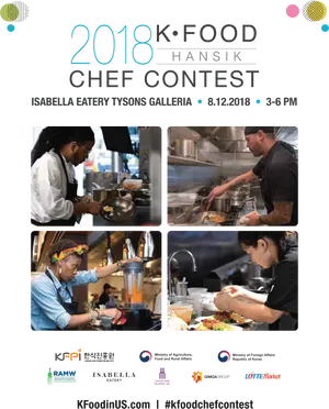 2018 K Food Chef Contest Poster PNG