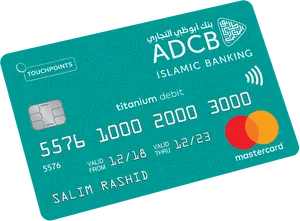 A D C B Islamic Banking Titanium Debit Card PNG image