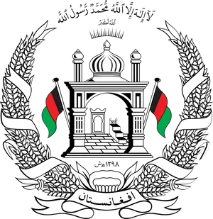 Afghanistan National Emblem PNG image