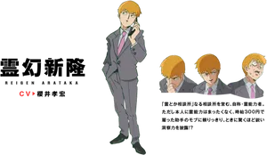 Animated Character Reigen Arataka Multiple Expressions PNG image