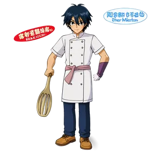 Anime Cooking Showdown Png 06272024 PNG image