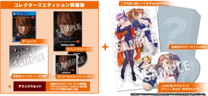 Anime Game Merchandise Bundle PNG image