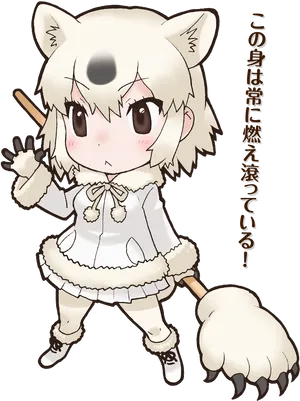 Arctic_ Fox_ Girl_ Anime_ Character PNG image