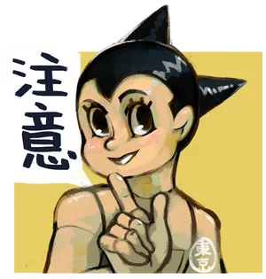 Astro_ Boy_ Winking_ Illustration PNG image