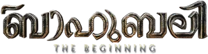 Baahubali The Beginning Logo PNG image