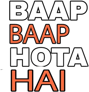 Baap Baap Hota Hai Text Graphic PNG image